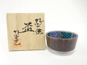 九谷焼　青郊造　色絵　花鳥　盃